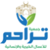 Tarahum Charitable and Humanitarian Association