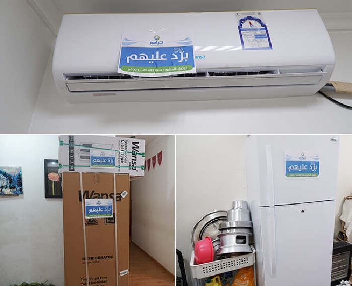 مشروع برد عليهم