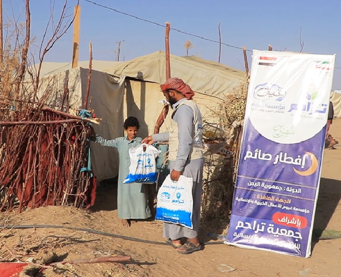وقفية إفطار الصائم وإطعام الطعام