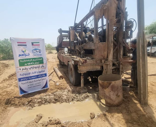 المشاركة في حفر آبار