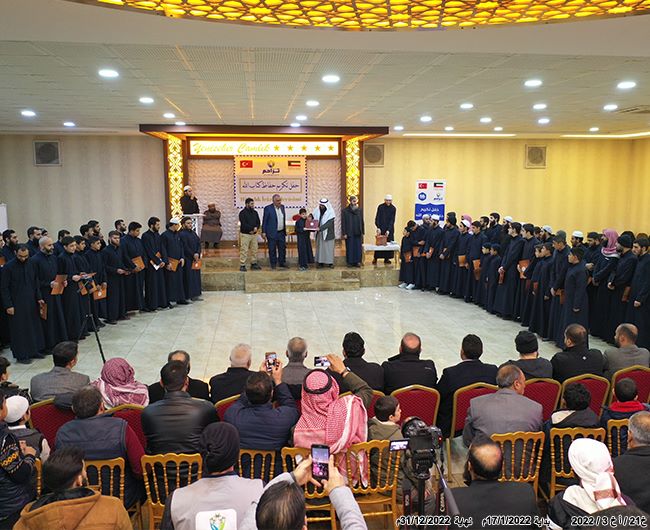 صورة دعم المعاهد الشرعية وحلقات القرآن الكريم 