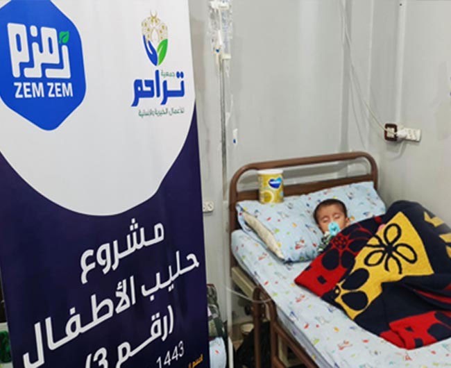 Picture of مشروع حليب الأطفال
