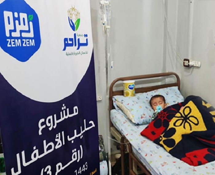 Picture of مشروع حليب الأطفال