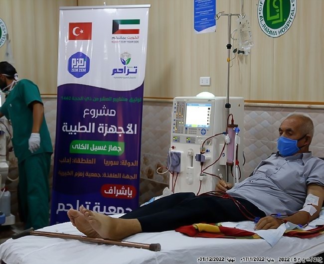 Picture of مشروع دعم مرضى الفشل الكلوي