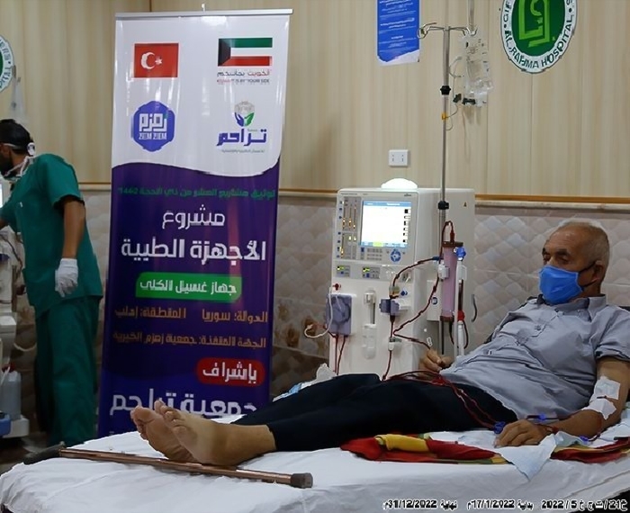 Picture of مشروع دعم مرضى الفشل الكلوي