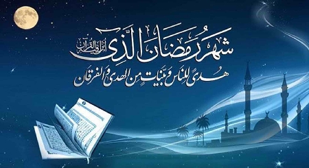 صورة لمشاركة المدونة فضل العشر الأواخر من رمضان