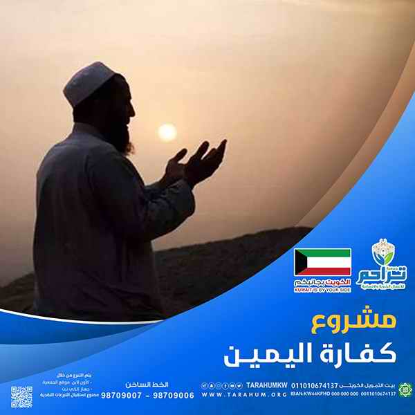 صورة زكاة وصدقات وكفارات