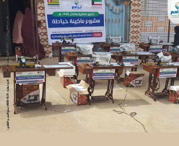 صورة وقفية المشاريع التنموية