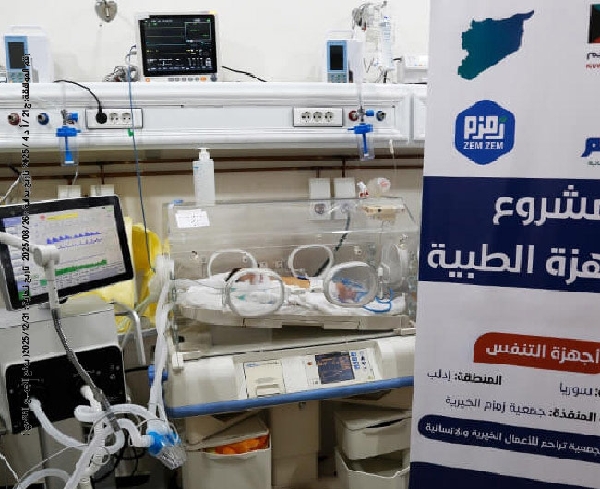 صورة وقفية المشاريع الطبية