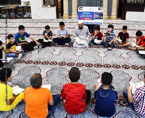 صورة وقفية العلوم الشرعية وطلاب العلم