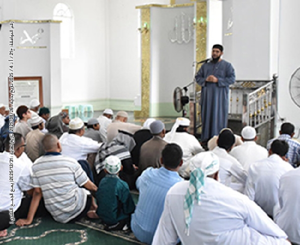 صورة وقفية الدعوة إلى الله وكفالة الدعاة