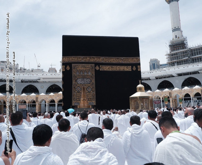 Picture of مشروع العمرة 12