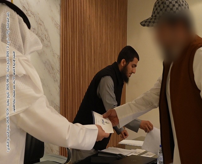 صورة مشروع مساعدة الأسر المتعففة