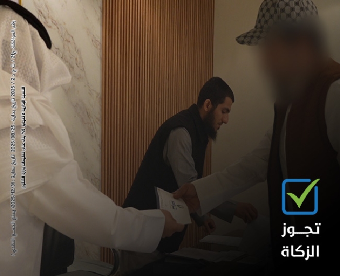 Picture of مشروع مساعدة الأسر المتعففة