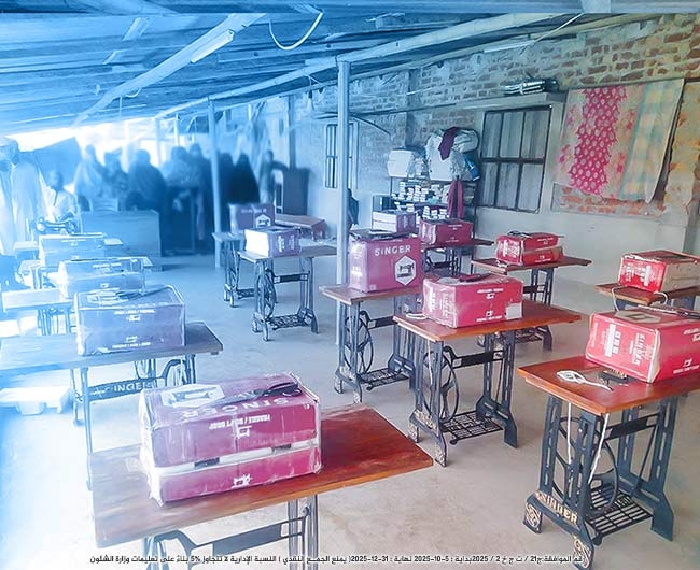 Picture of ماكينة الخياطة