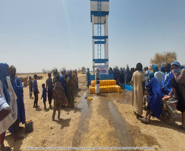 Picture of حفر الآبار