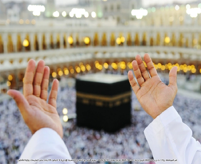 Picture of مشروع العمرة 14