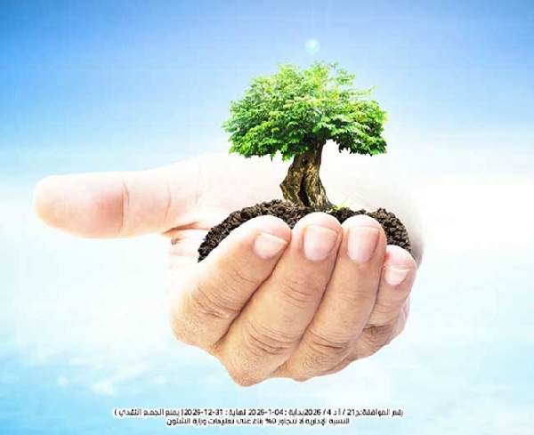 Picture of المشاريع الوقفية