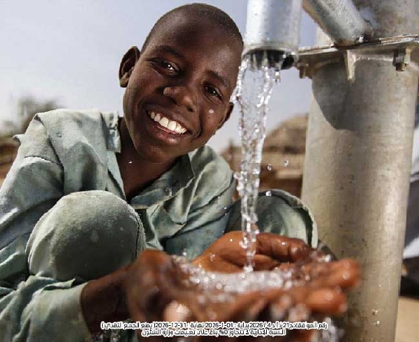 Picture of وقفية حفر الآبار وسقيا الماء