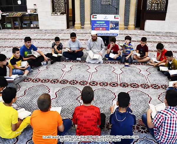 Picture of وقفية العلوم الشرعية وطلاب العلم