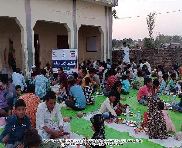 صورة وقفية إفطار الصائم وإطعام الطعام