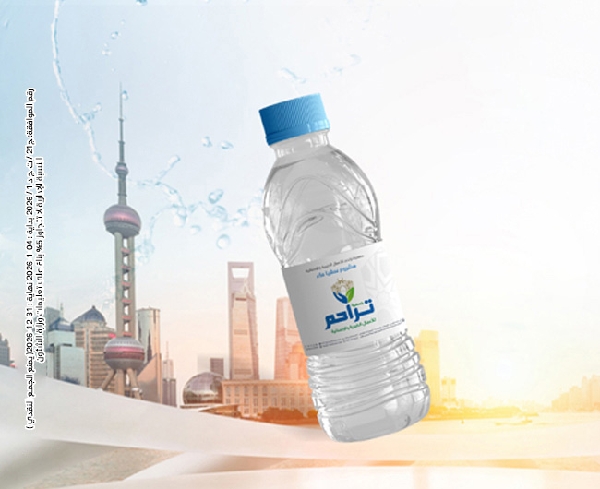 صورة سقيا ماء داخل الكويت