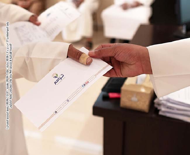 Picture of مشروع مساعدة الأسر المتعففة2