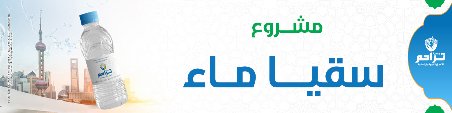 سقيا ماء داخل الكويت