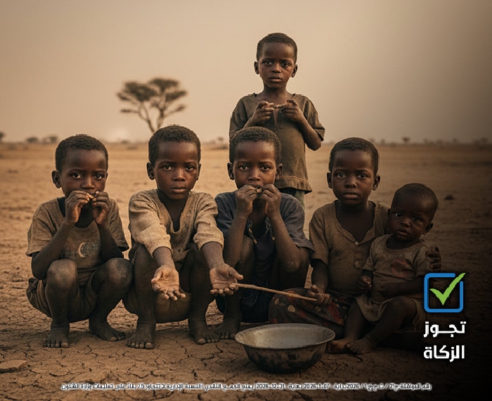 صورة إطعام الطعام(سلال غذائية)