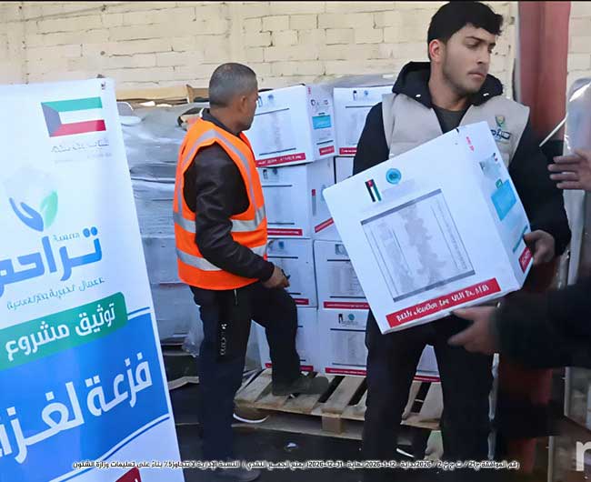 صورة مساعدة الأسر في فلسطين