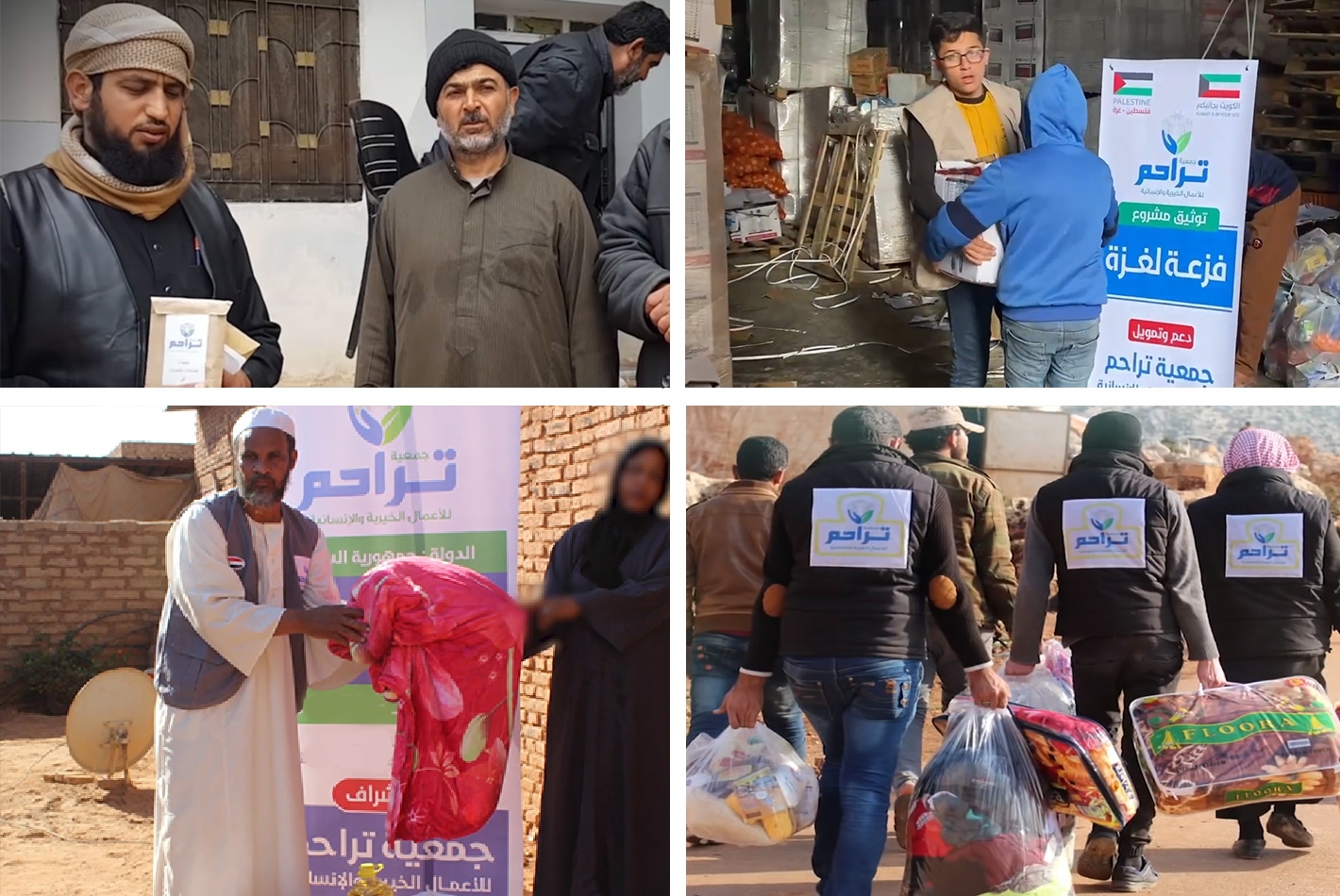 صورة للفئة المساعدات