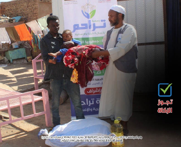 صورة مساعدة الأسر في السودان