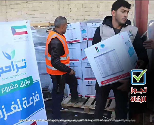 Picture of مساعدة الأسر في فلسطين