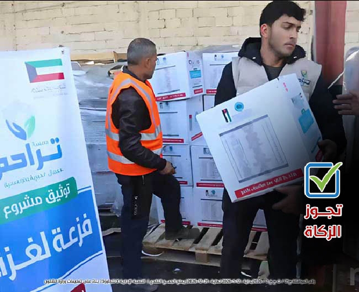 صورة مساعدة الأسر في فلسطين