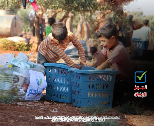 صورة مساعدة النازحين السوريين