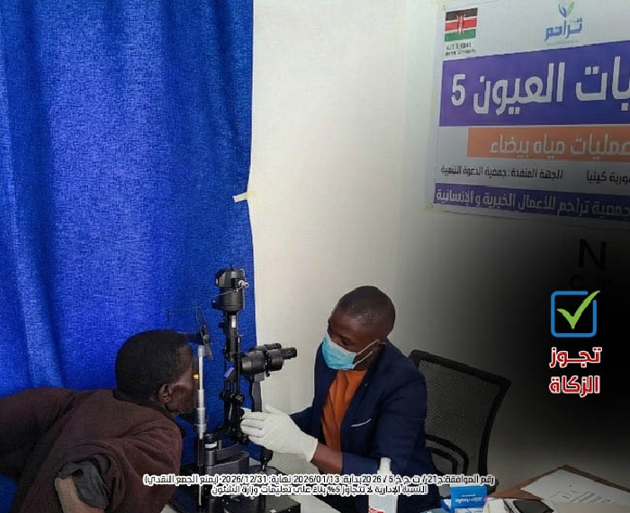 Picture of عمليات العيون 8