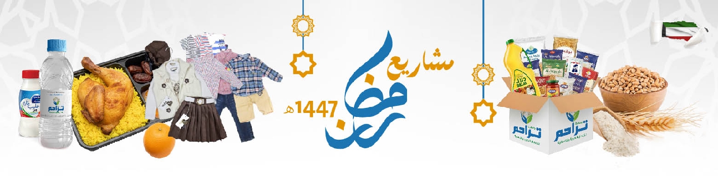 صورة للفئة رمضان 1447هـ 