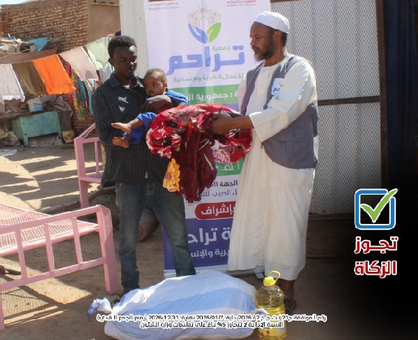 Picture of مساعدة الأسر في السودان