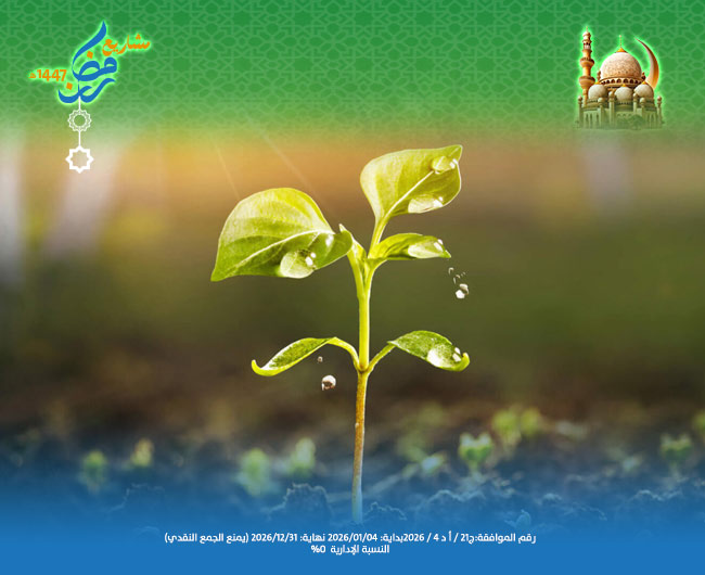 Picture of وقفيات 20*20