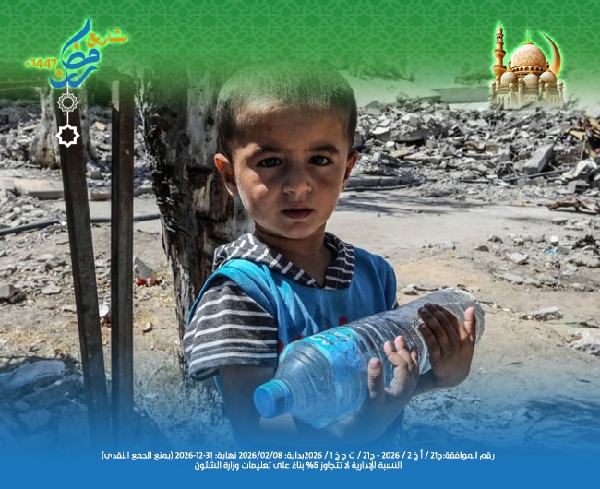 صورة سقيا ماء غزة