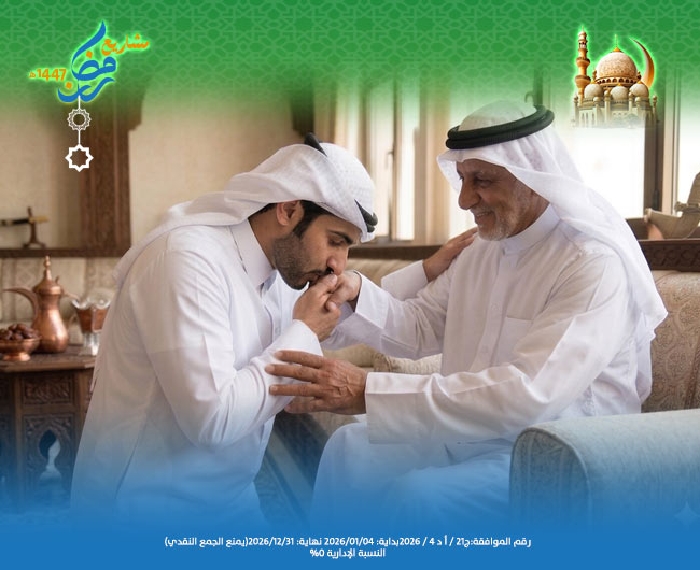 صورة وقفية بر الوالدين وصلة الأرحام