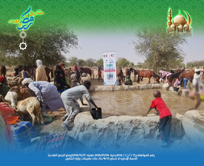 صورة حفر الآبار