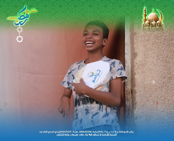 صورة رغيف الخبز 