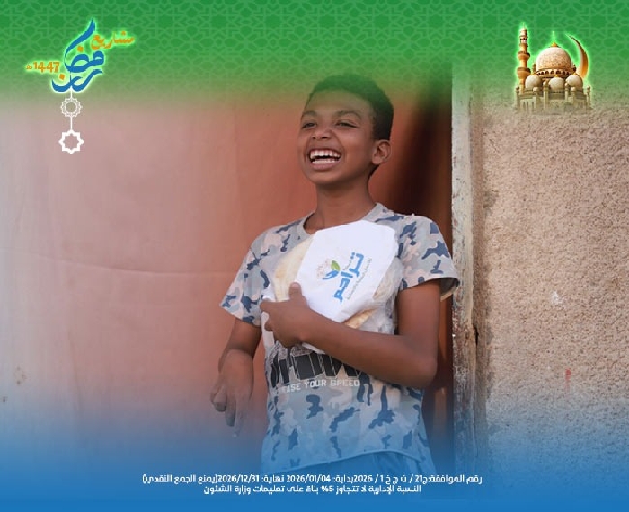 صورة رغيف الخبز 