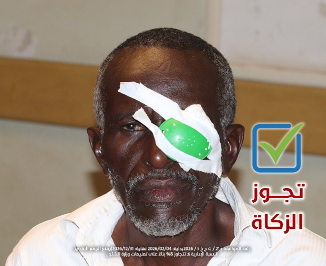 صورة عمليات العيون 9