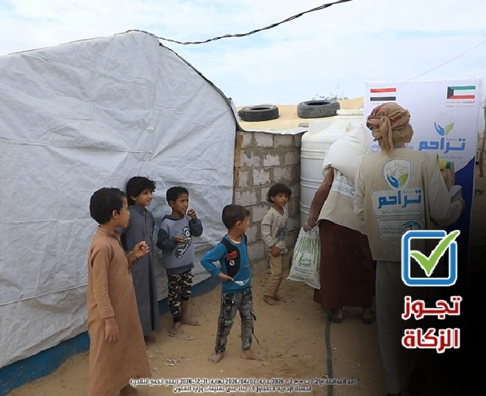 صورة مساعدة الأسر في اليمن