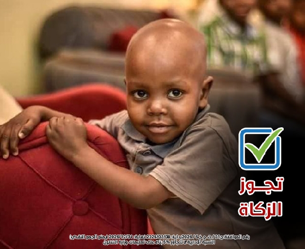 صورة دعم مرضى السرطان 11