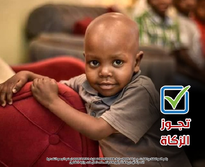 صورة دعم مرضى السرطان 11