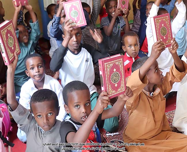 Picture of مشروع توزيع مصاحف 7