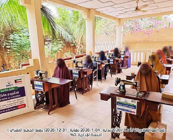 صورة وقفية المشاريع التنموية